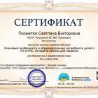 591108-serificate.jpg